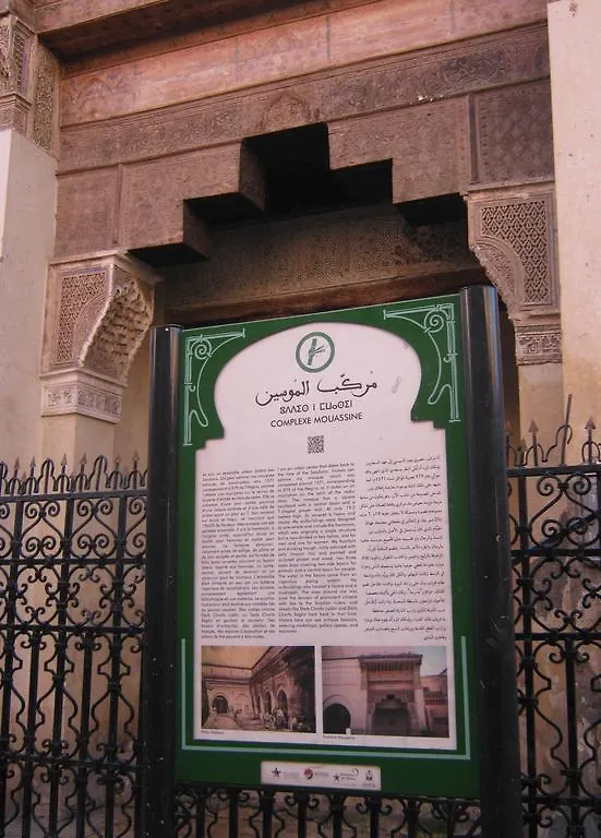 Douarskoll Bed & Breakfast Marrakesh 3*,