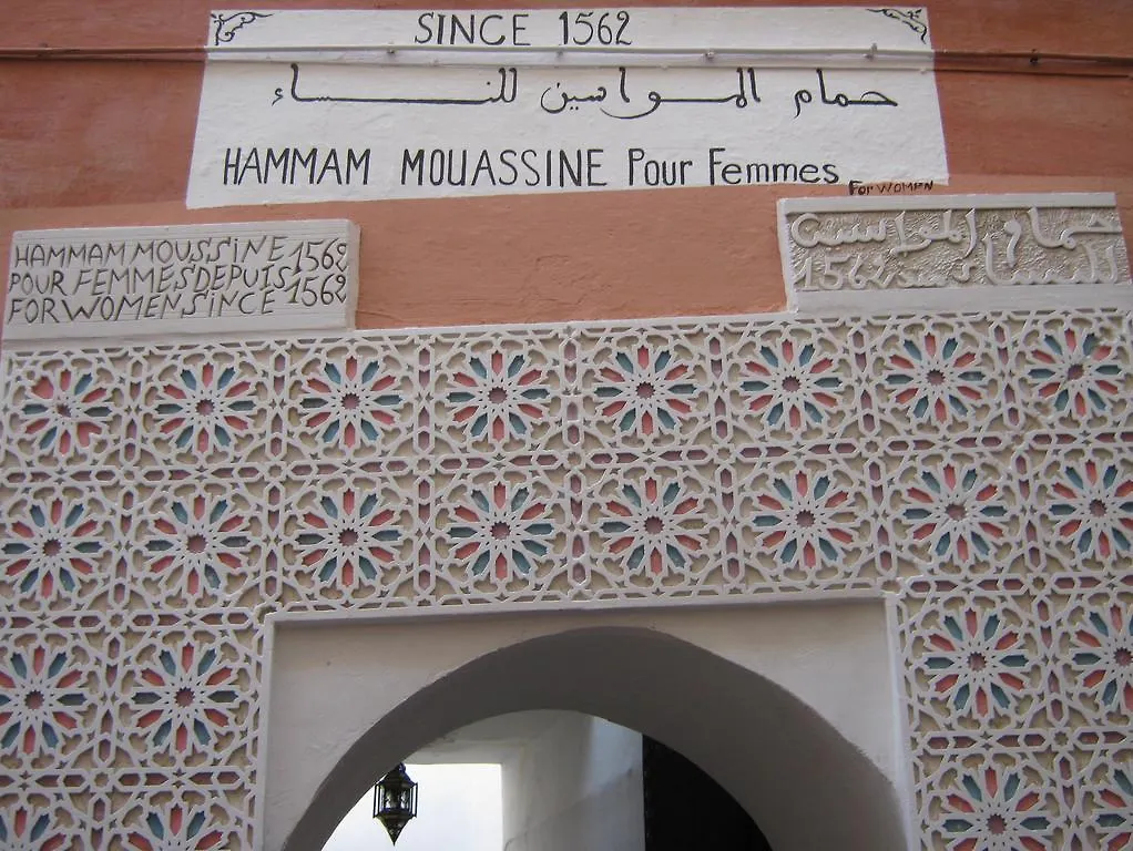 Douarskoll Bed & Breakfast Marrakesh 3*,